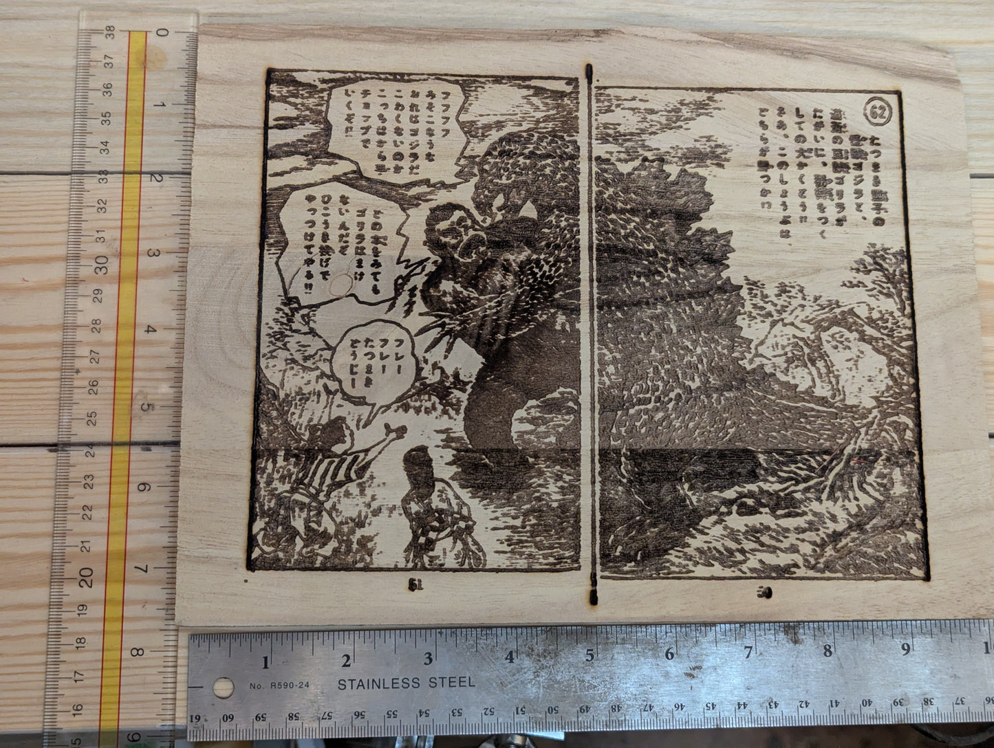 Wood etched Godzilla vs king Kong